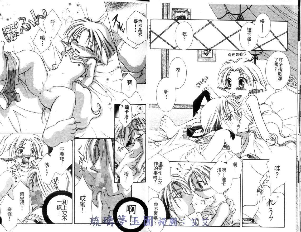 第2卷8