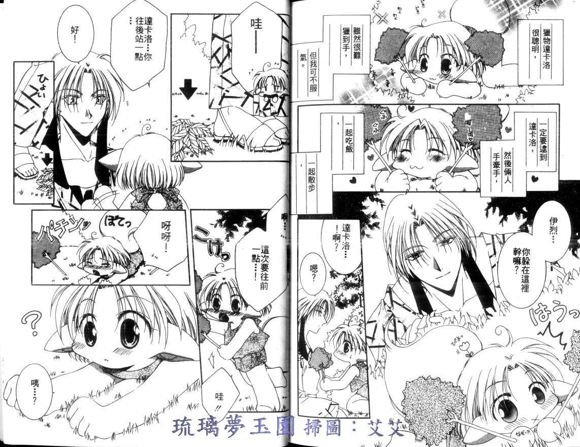 第2卷81