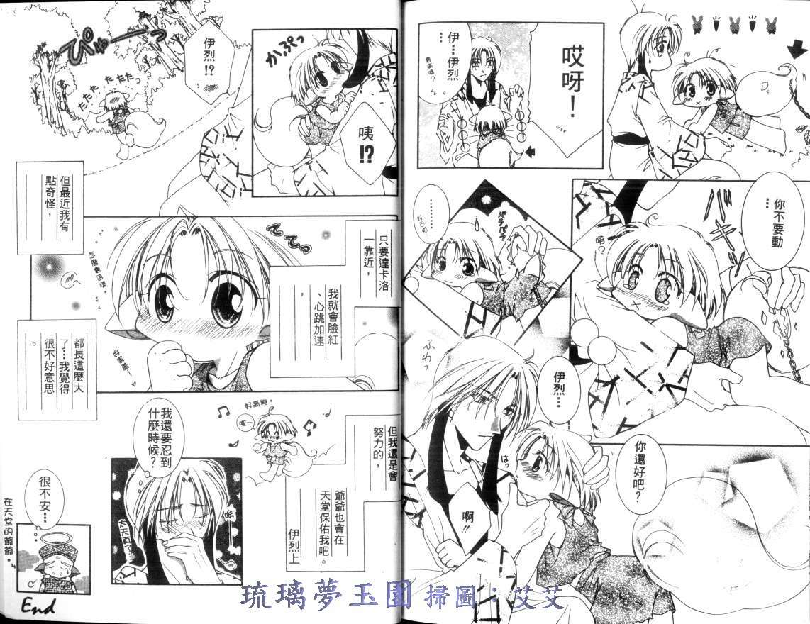 第2卷82