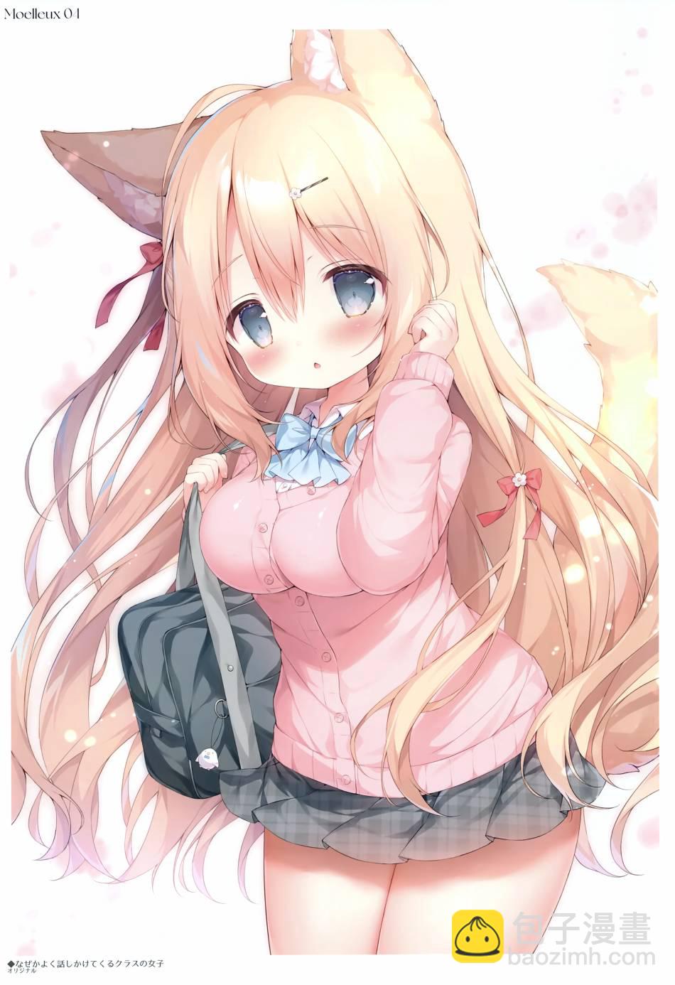 全一话8