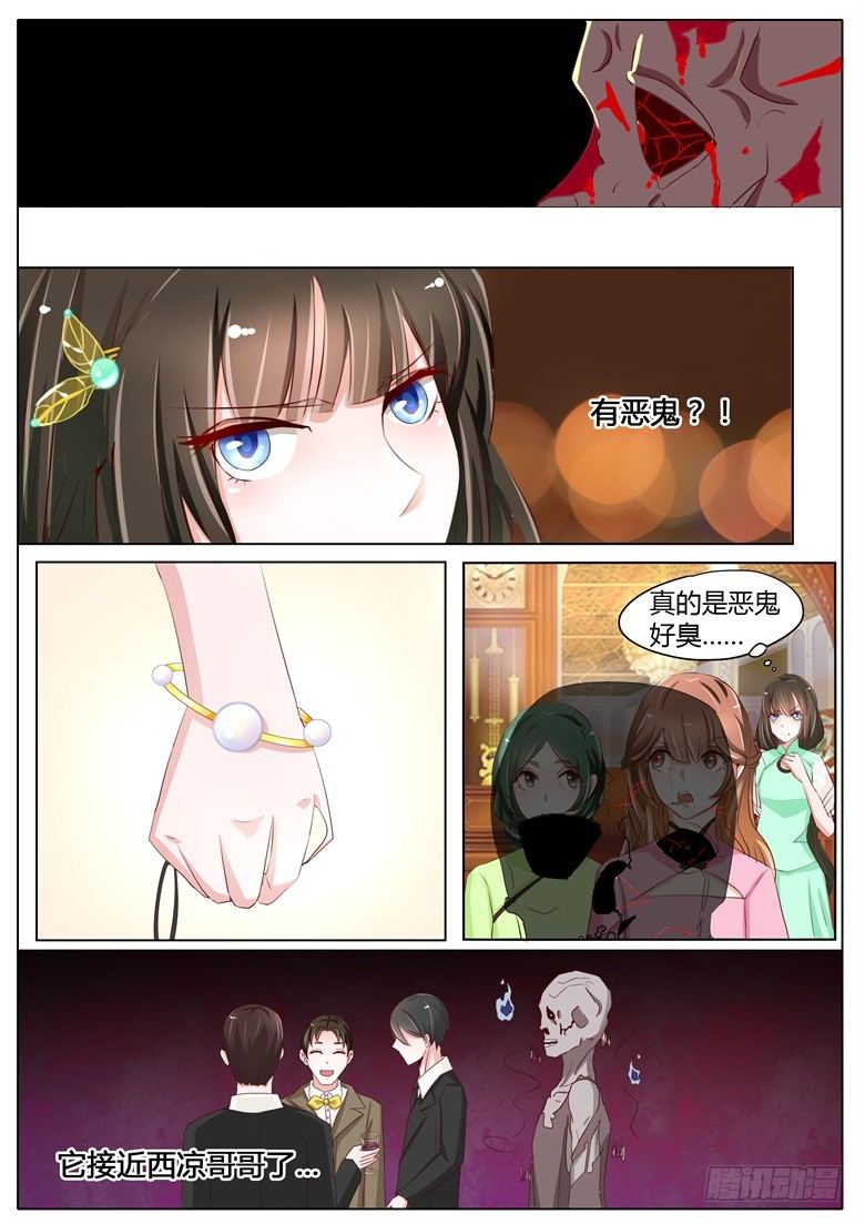 002:不要那么急着推倒我1