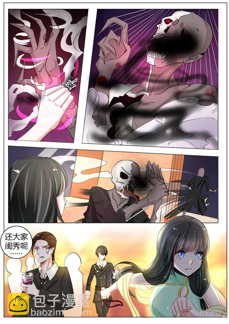 002:不要那么急着推倒我4