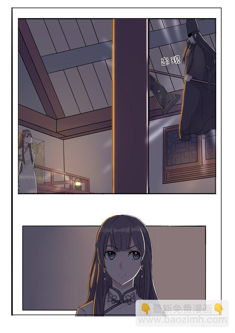 003：一直默默守护你1