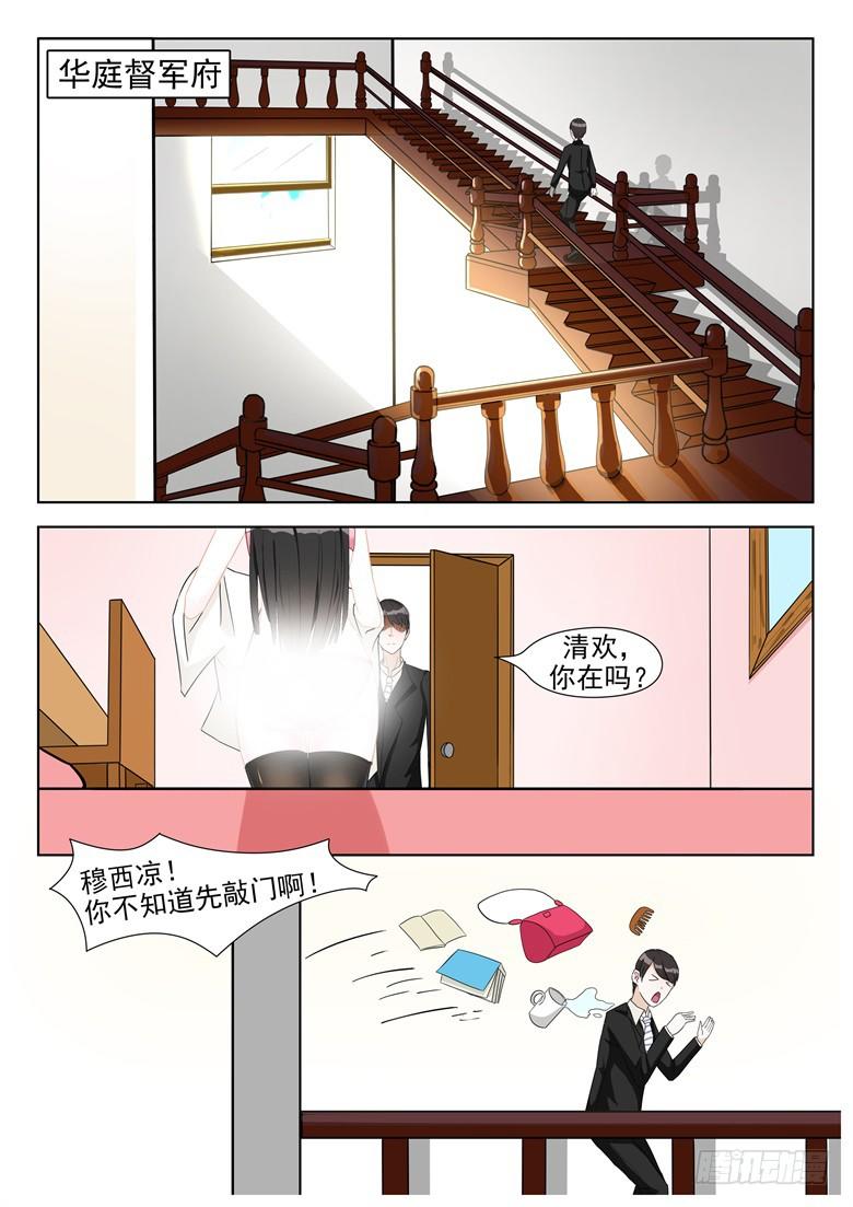 004：期待已久的结伴出游1