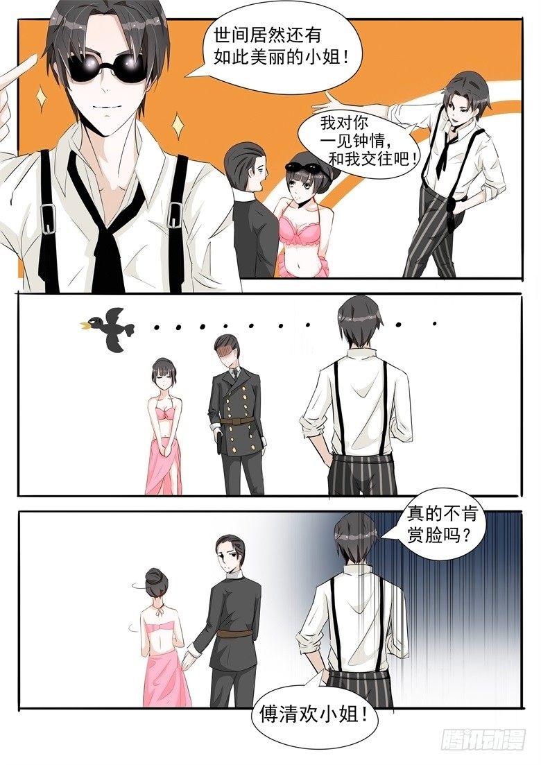 004：期待已久的结伴出游10