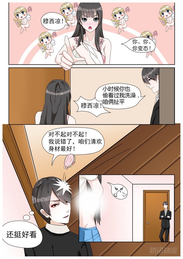 004：期待已久的结伴出游2