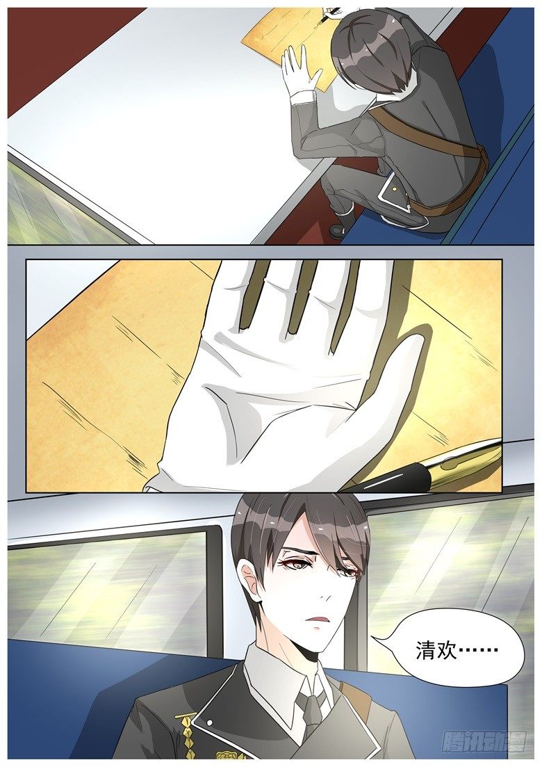 004：期待已久的结伴出游5