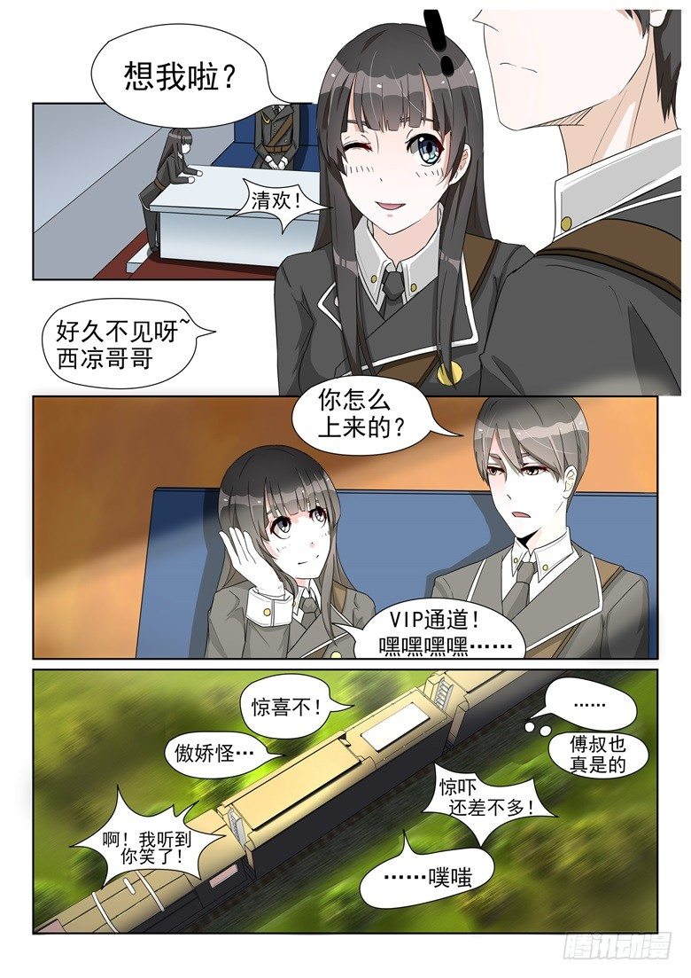 004：期待已久的结伴出游6