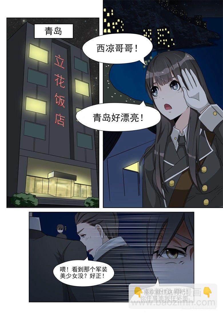 004：期待已久的结伴出游7