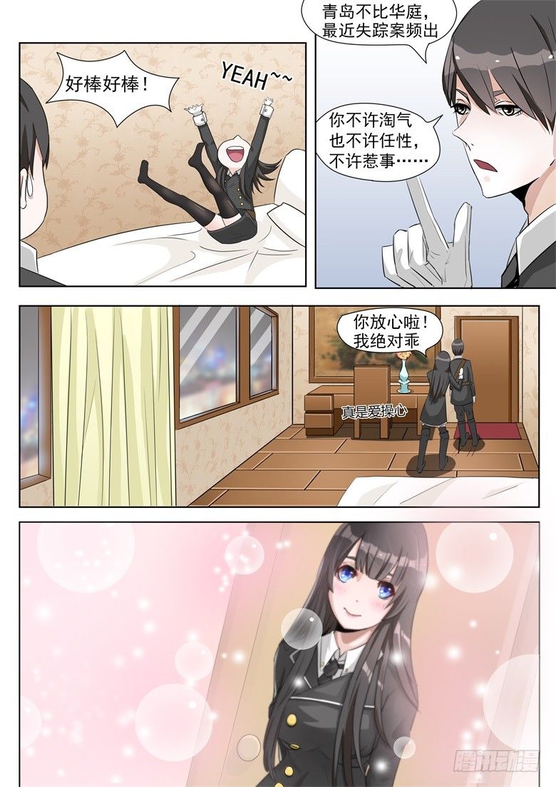004：期待已久的结伴出游8