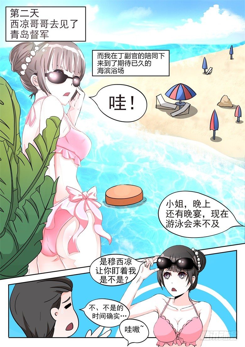 004：期待已久的结伴出游9