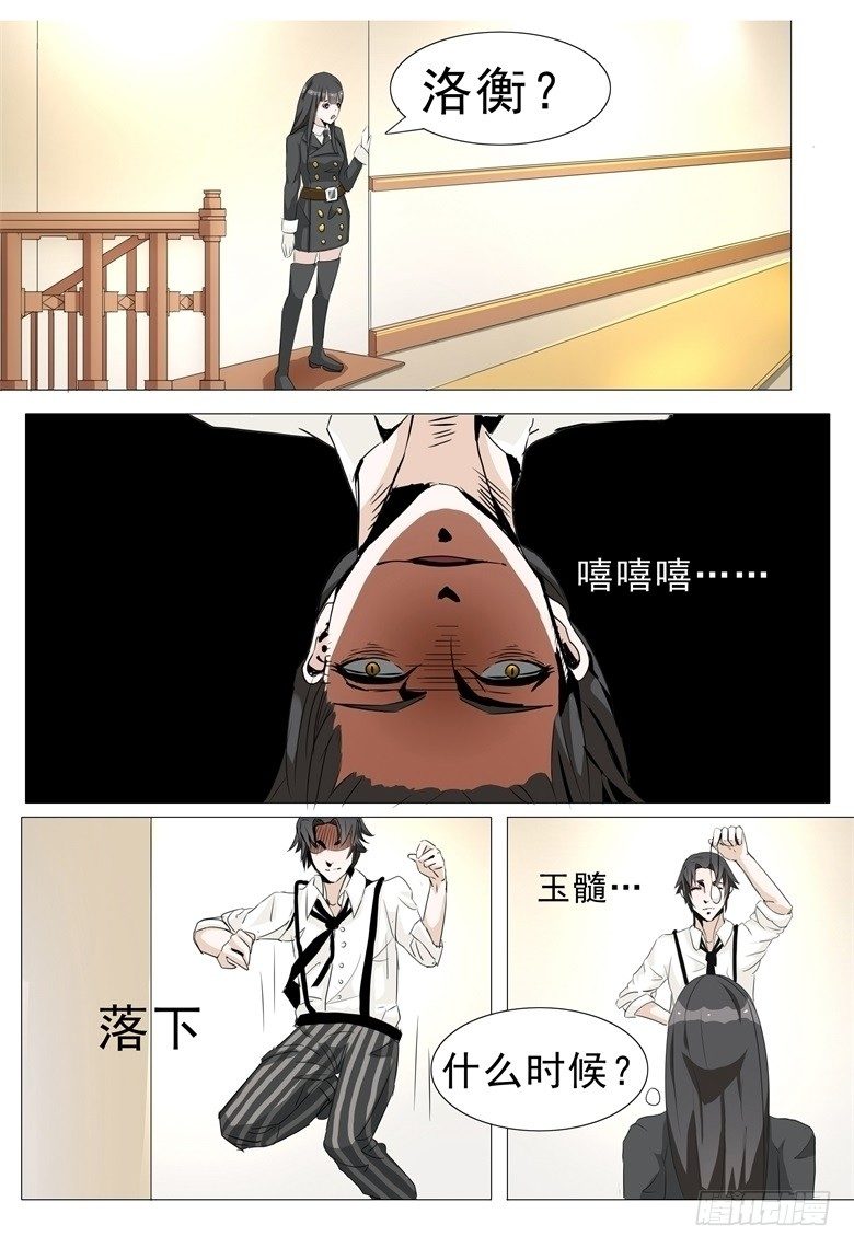 007：患难中萌发的情愫1