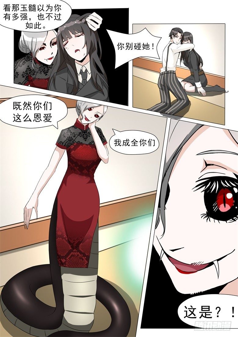 007：患难中萌发的情愫5