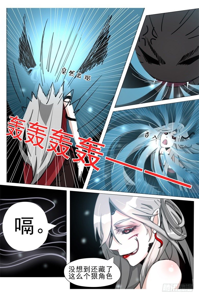 007：患难中萌发的情愫6