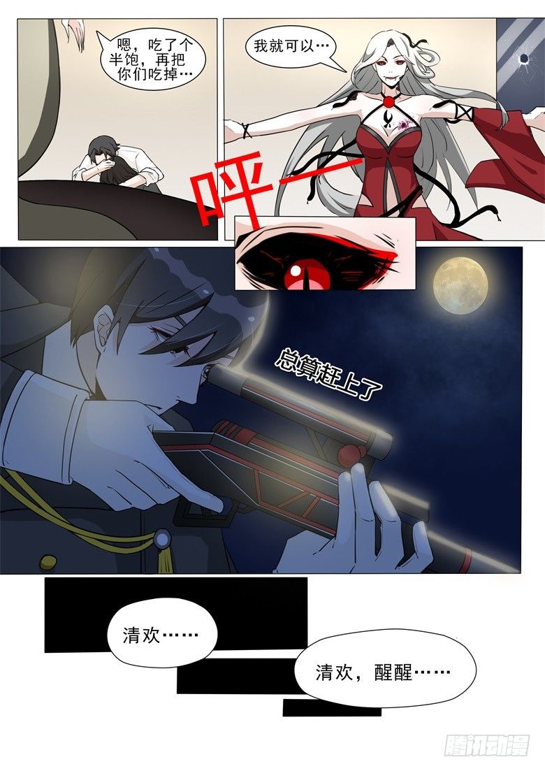 007：患难中萌发的情愫7