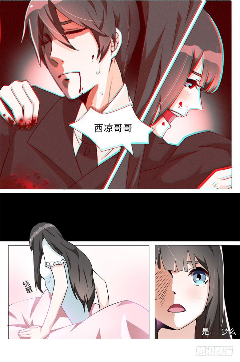 011：鼓起勇气去告白0