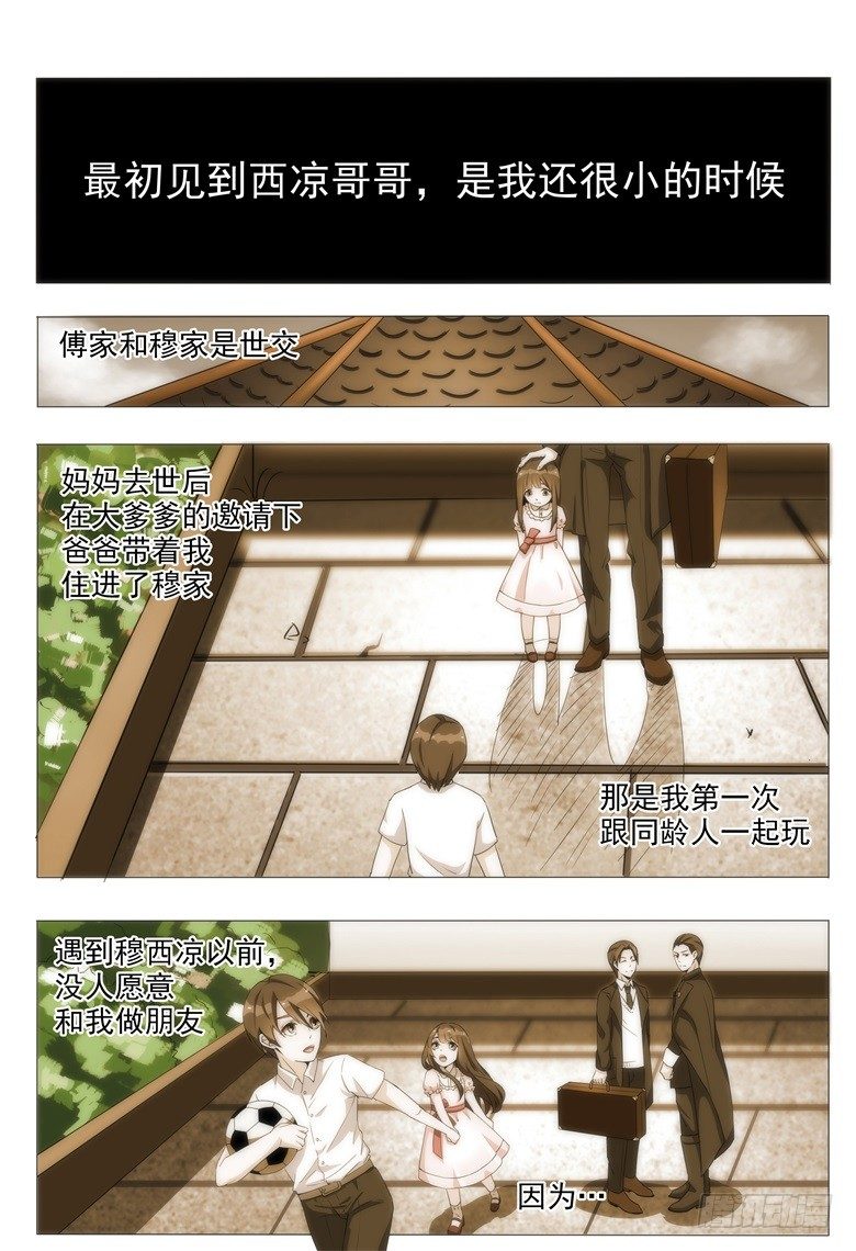 011：鼓起勇气去告白1
