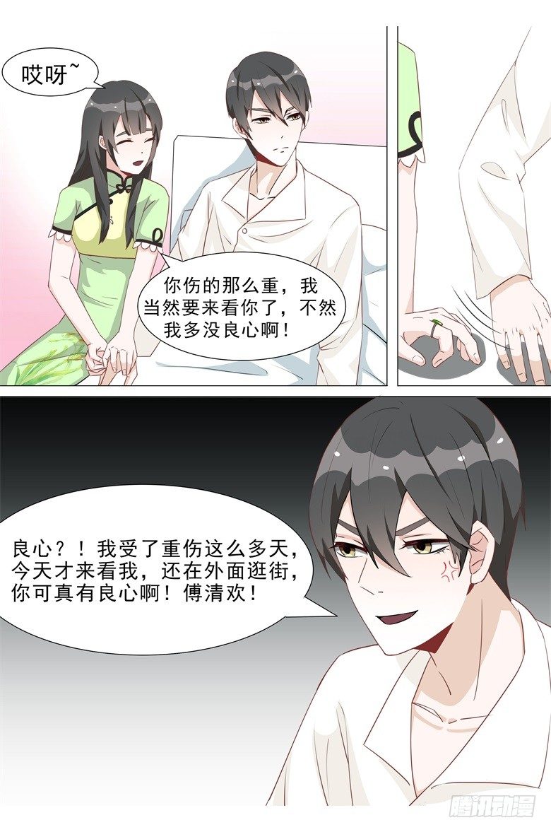 013：到底谁才是正宫？1