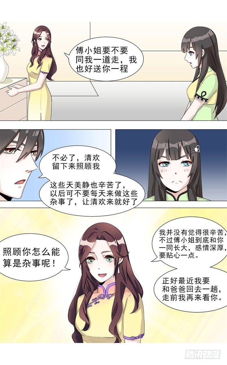 013：到底谁才是正宫？10