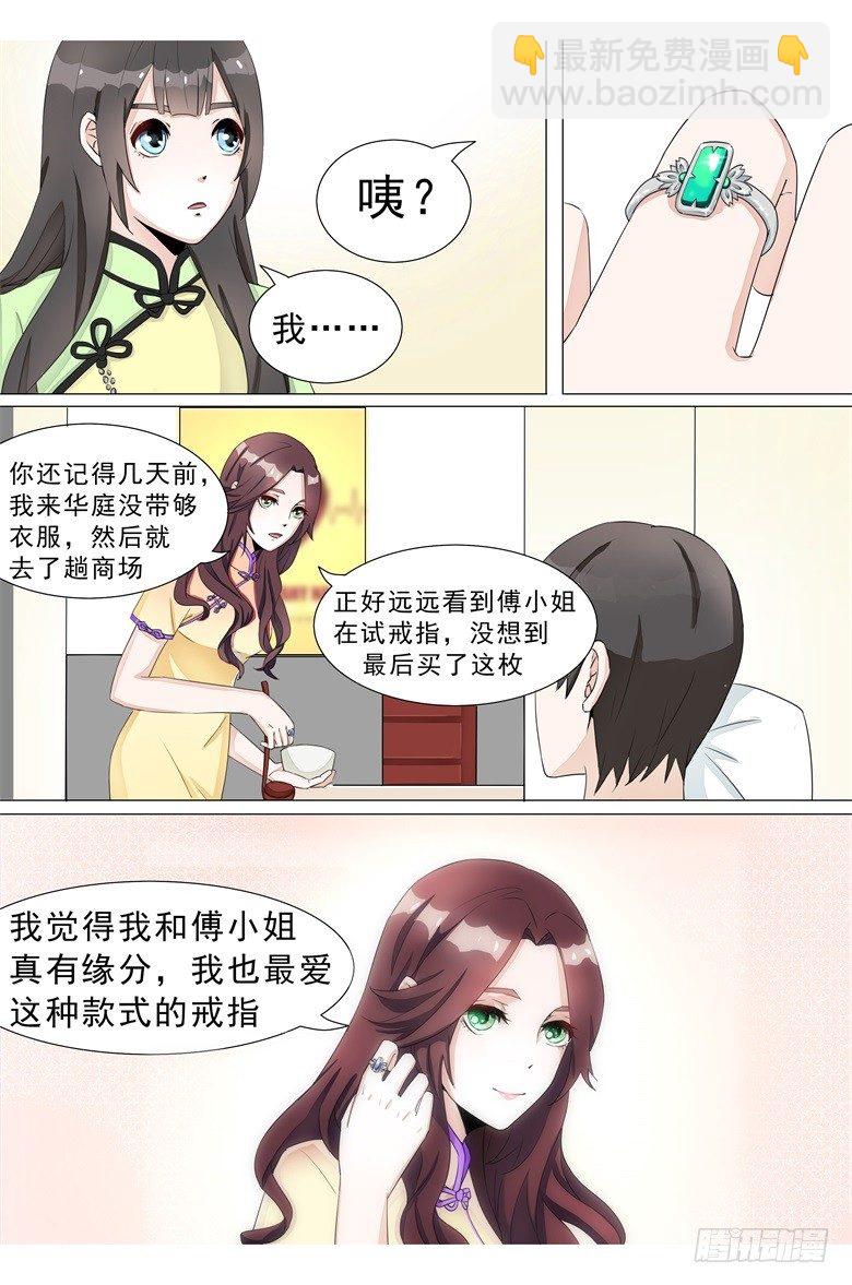 013：到底谁才是正宫？5