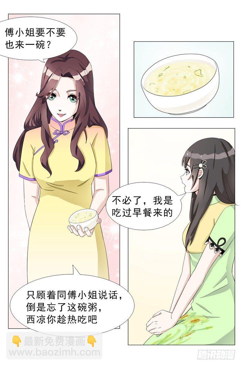 013：到底谁才是正宫？8