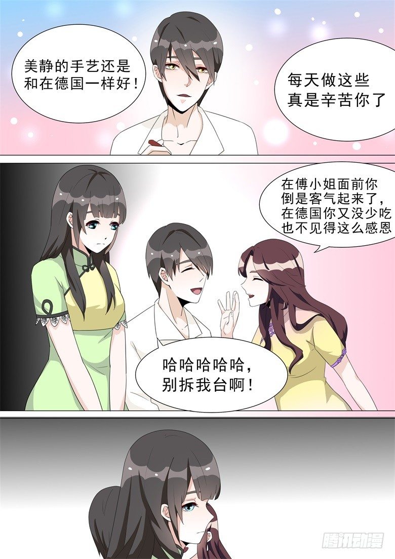 013：到底谁才是正宫？9