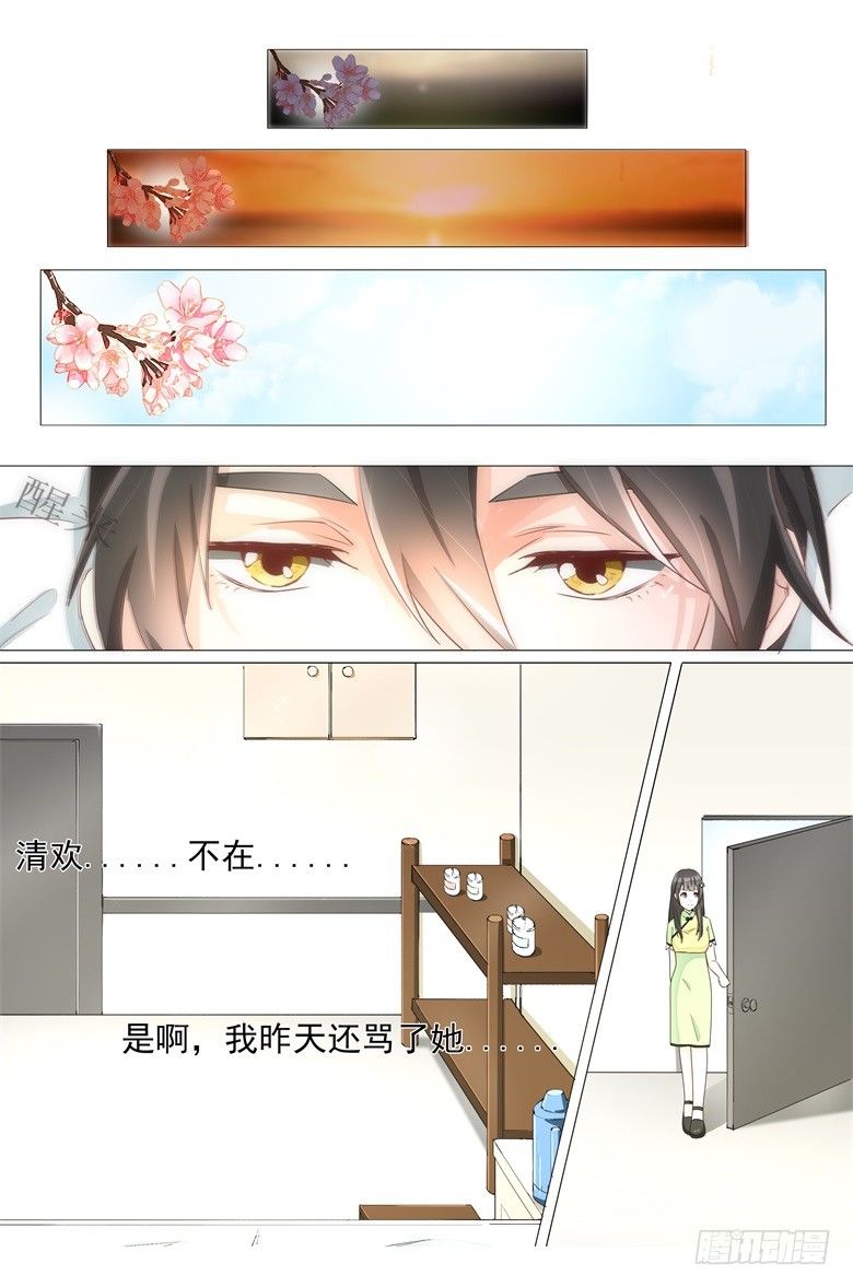 018：想一辈子留在你身边0
