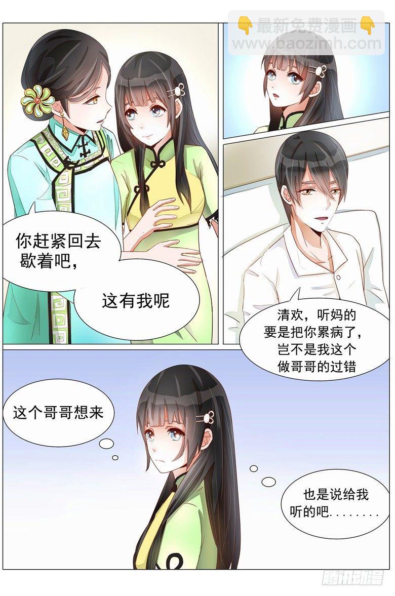 019：我什么都可以为你做1