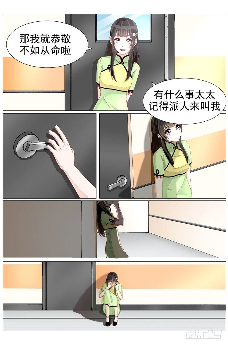 019：我什么都可以为你做2