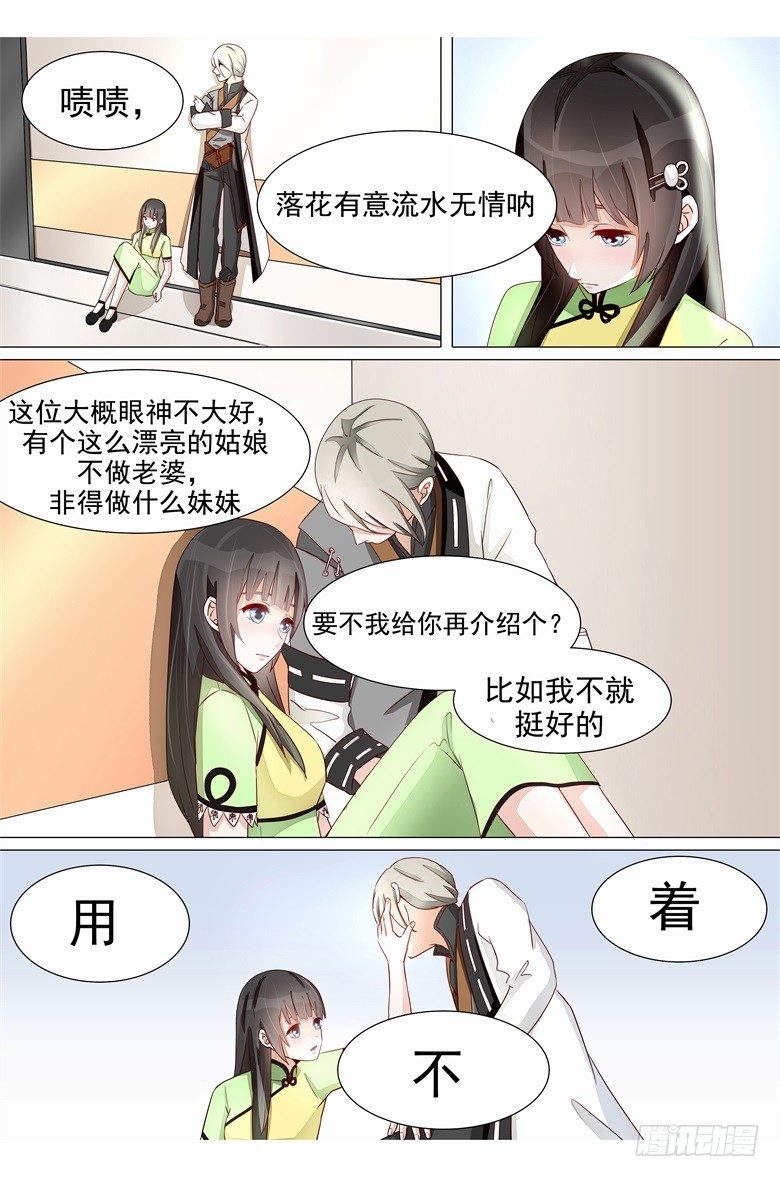 019：我什么都可以为你做3