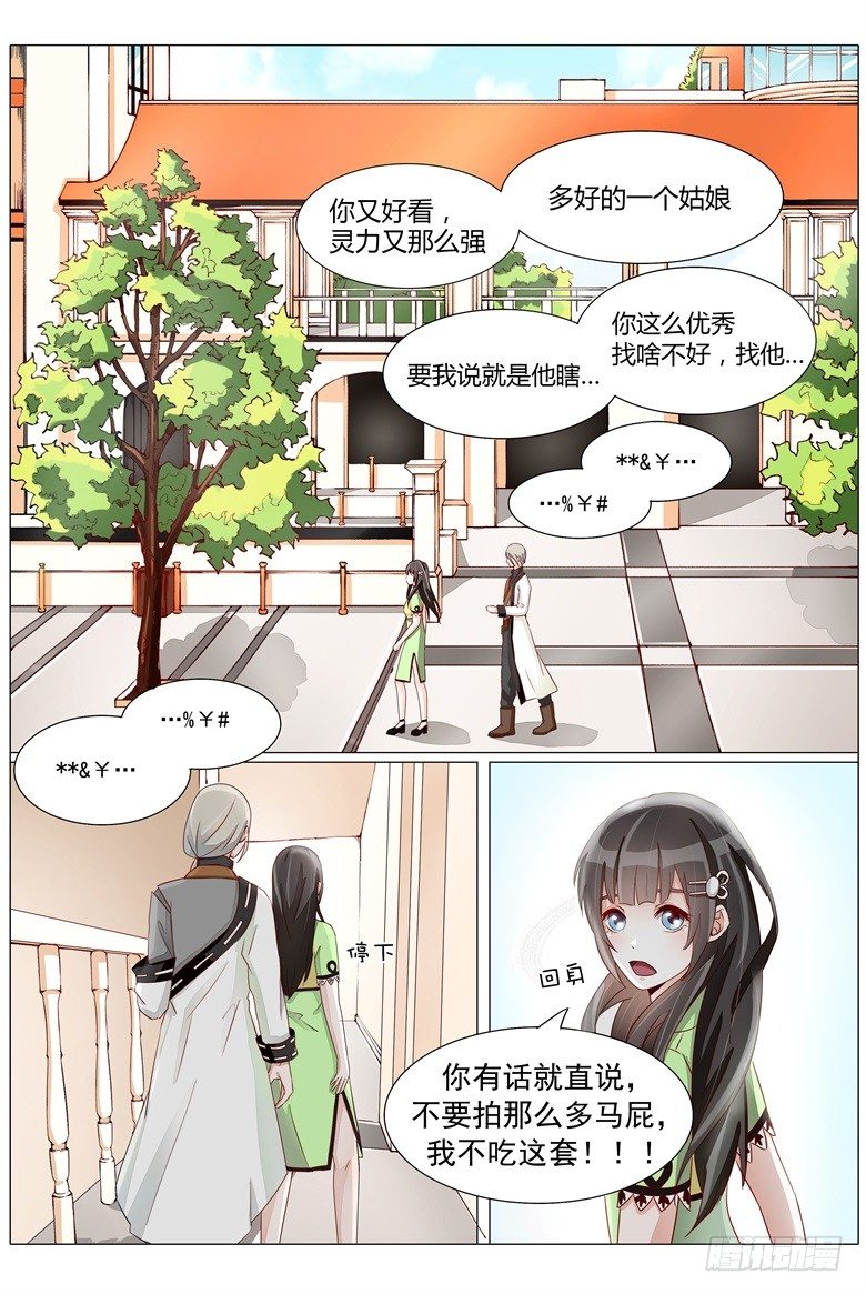 019：我什么都可以为你做4