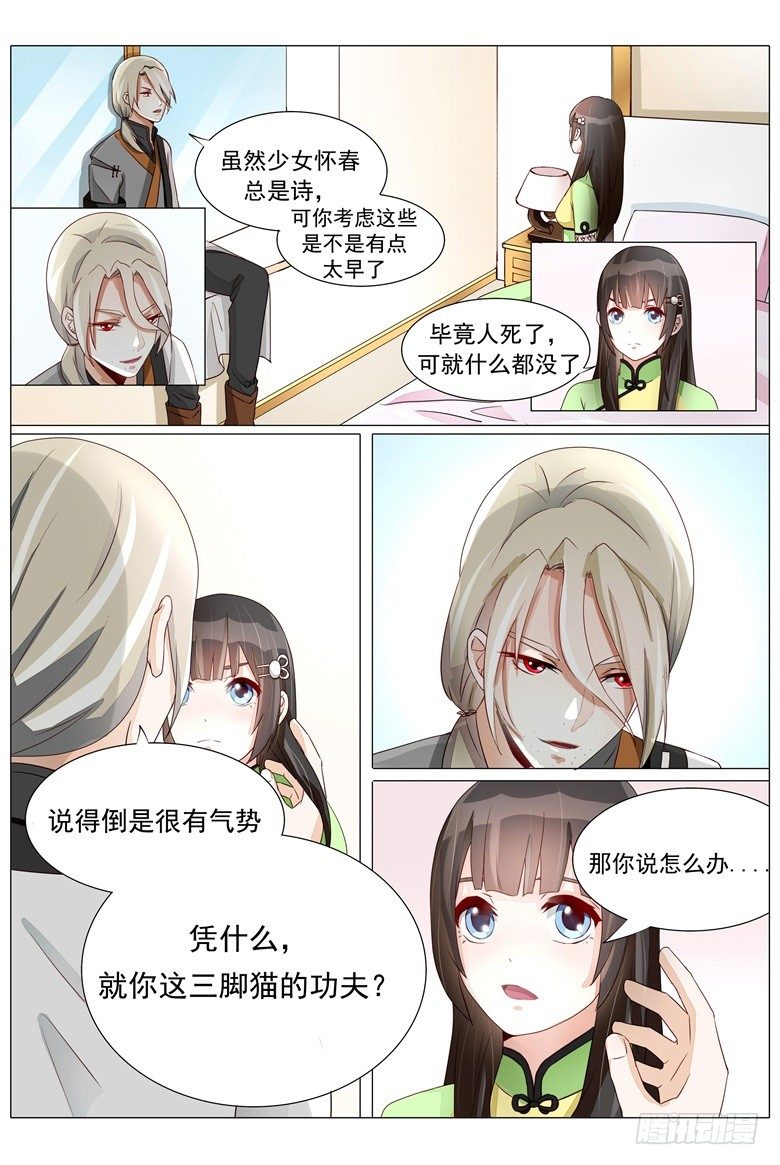 019：我什么都可以为你做5