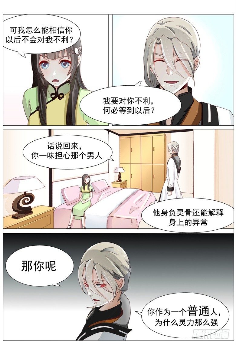 019：我什么都可以为你做7