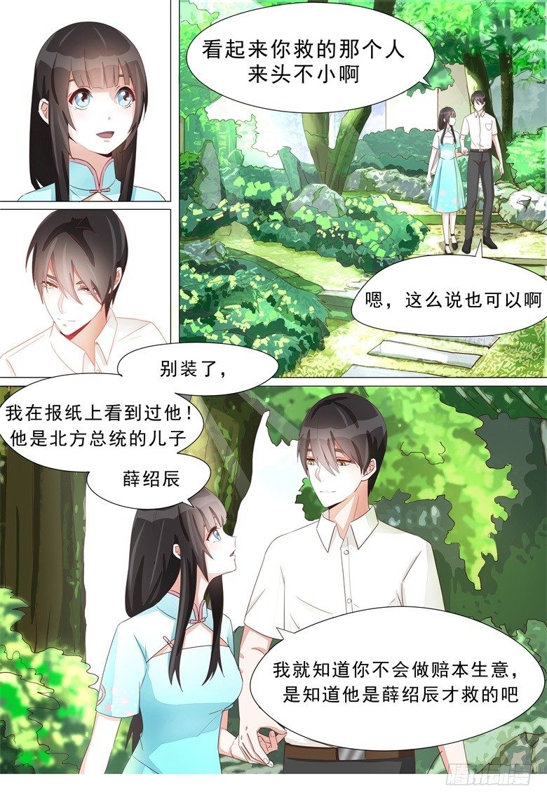 020：最毒妇人心0