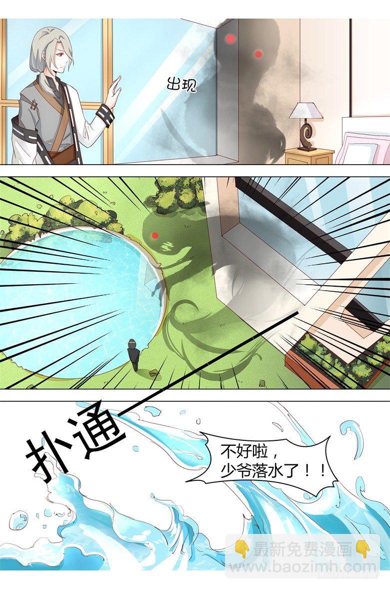 020：最毒妇人心5