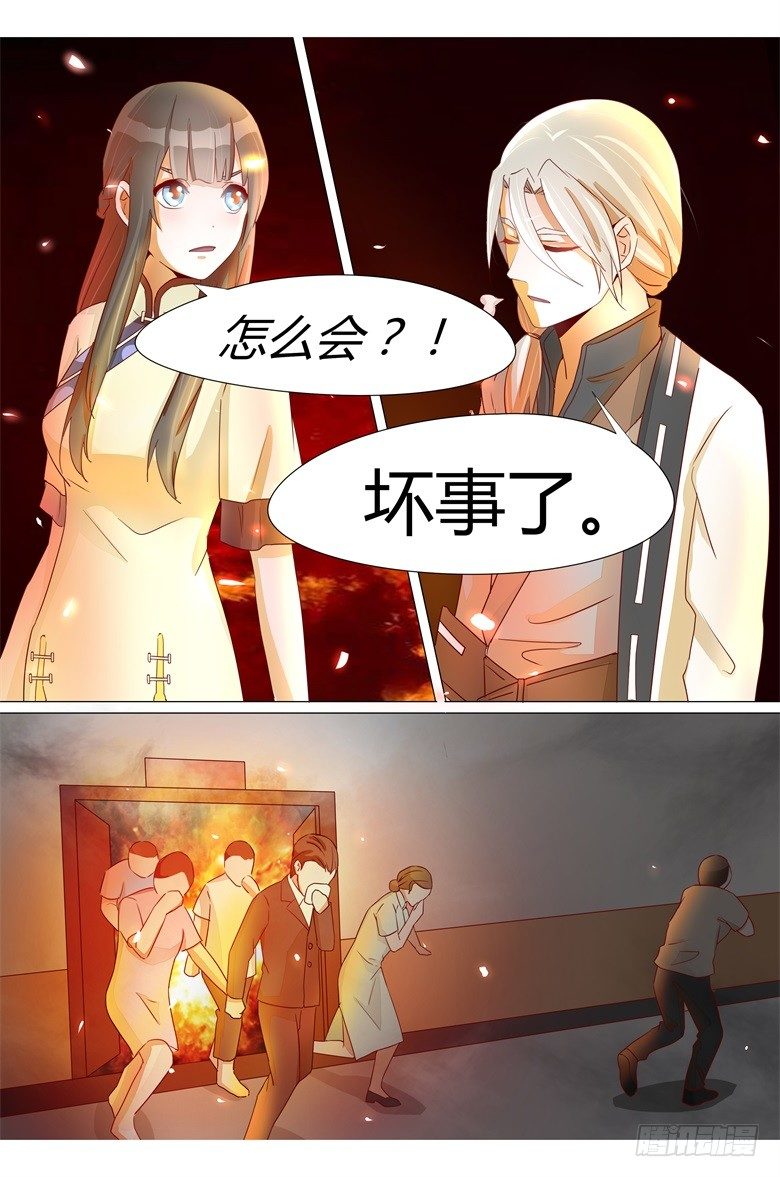 021：火烧太白堂7