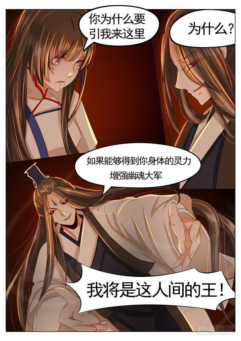 032：早有预谋0
