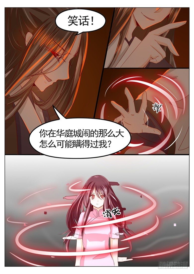 032：早有预谋6