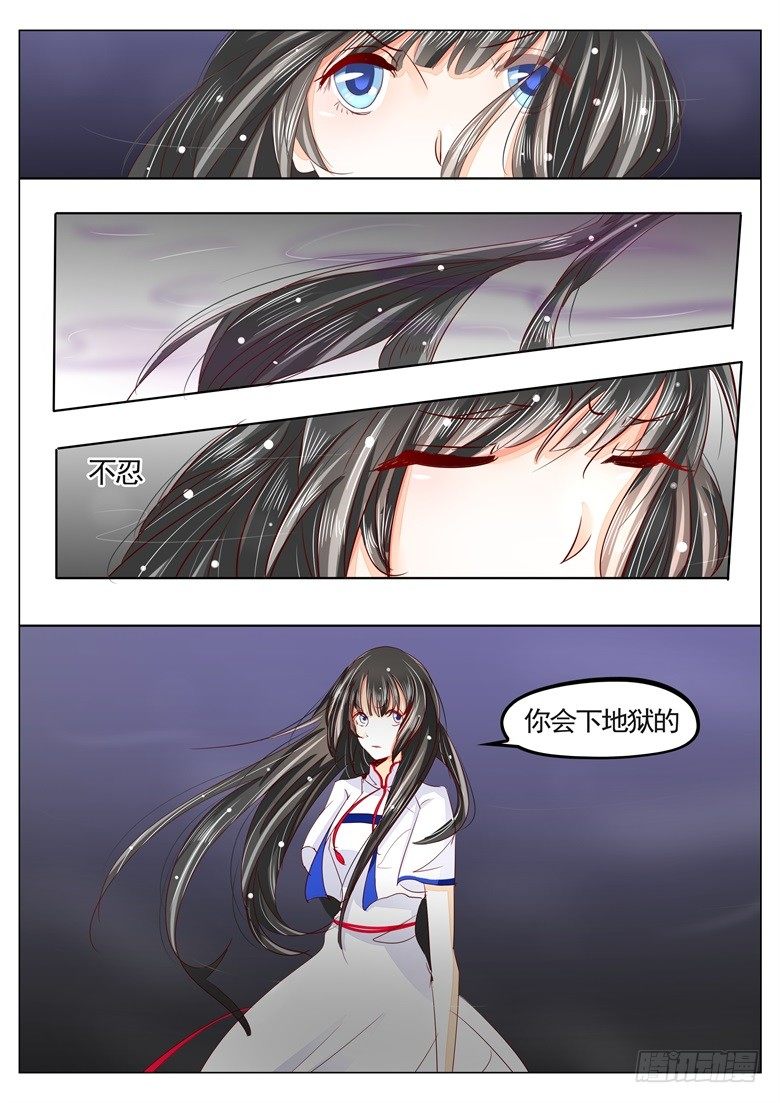 032：早有预谋7