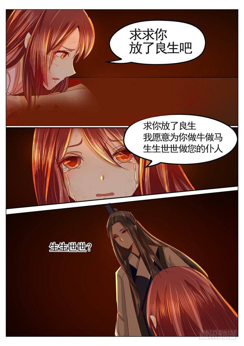033：缘起2