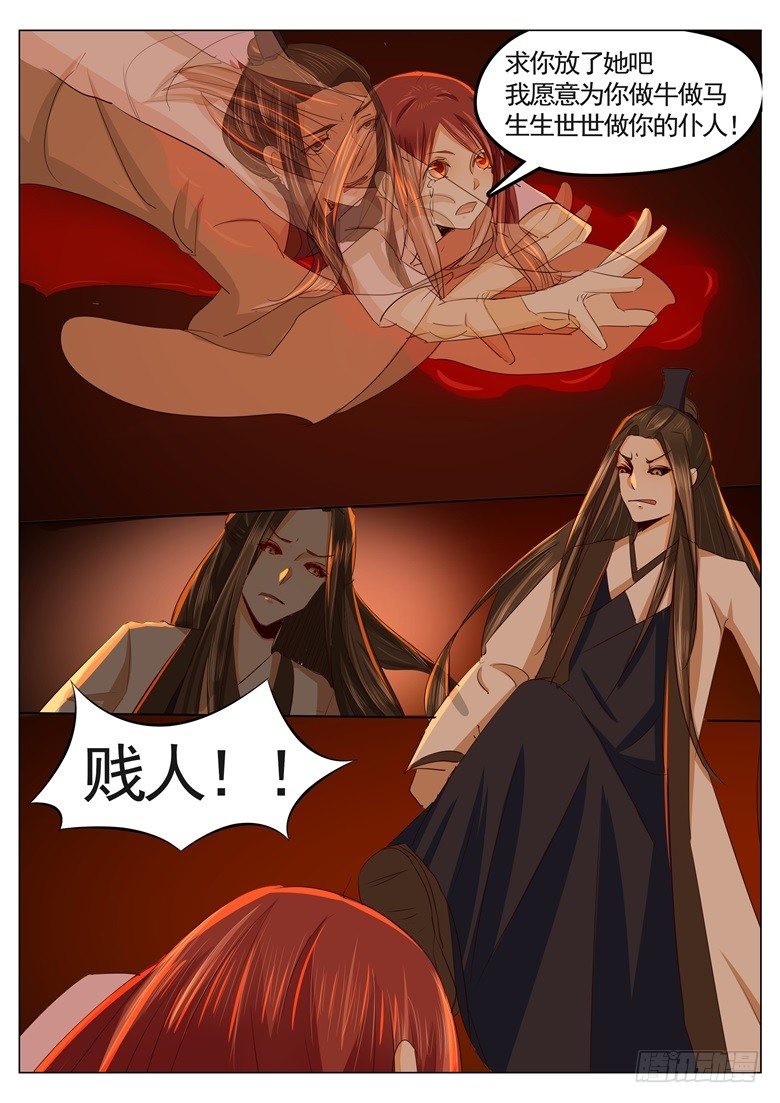 033：缘起3