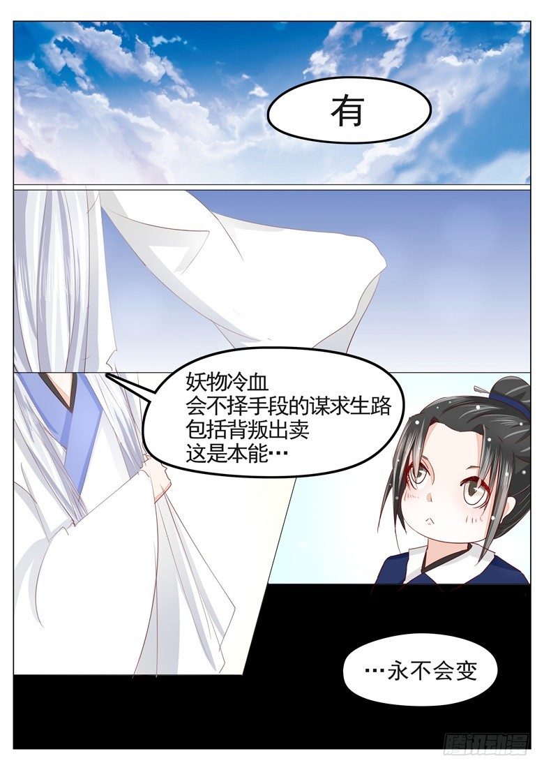 033：缘起5