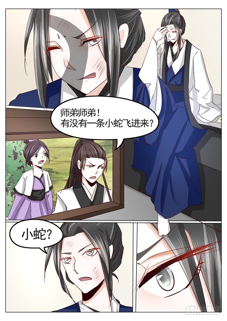 033：缘起7