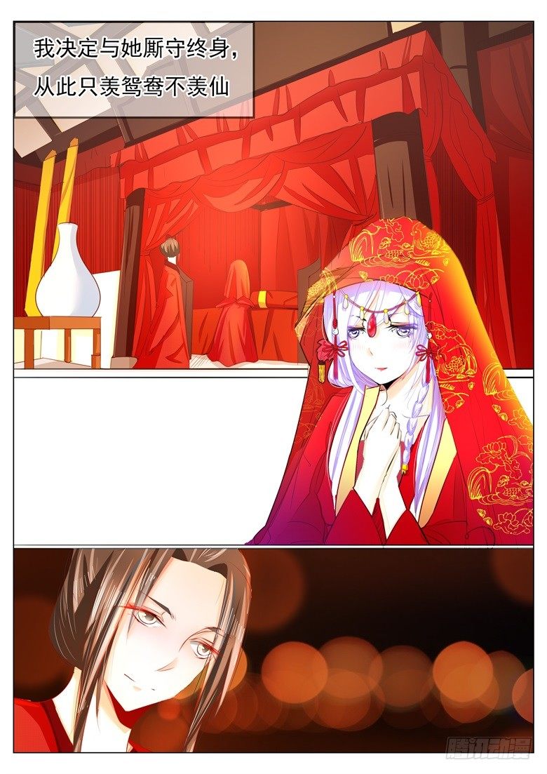 036：新婚夜0