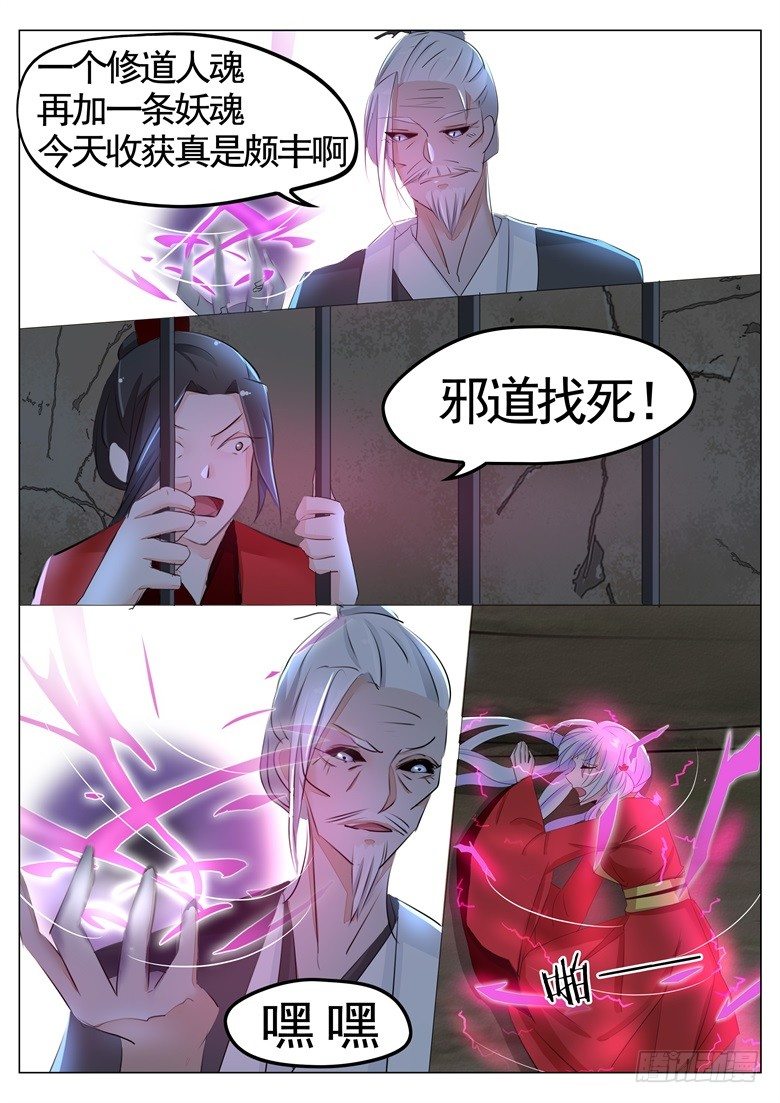 036：新婚夜4