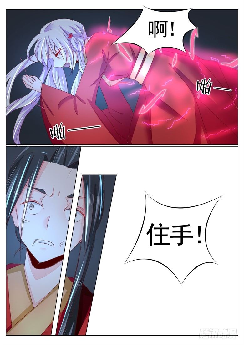 036：新婚夜5
