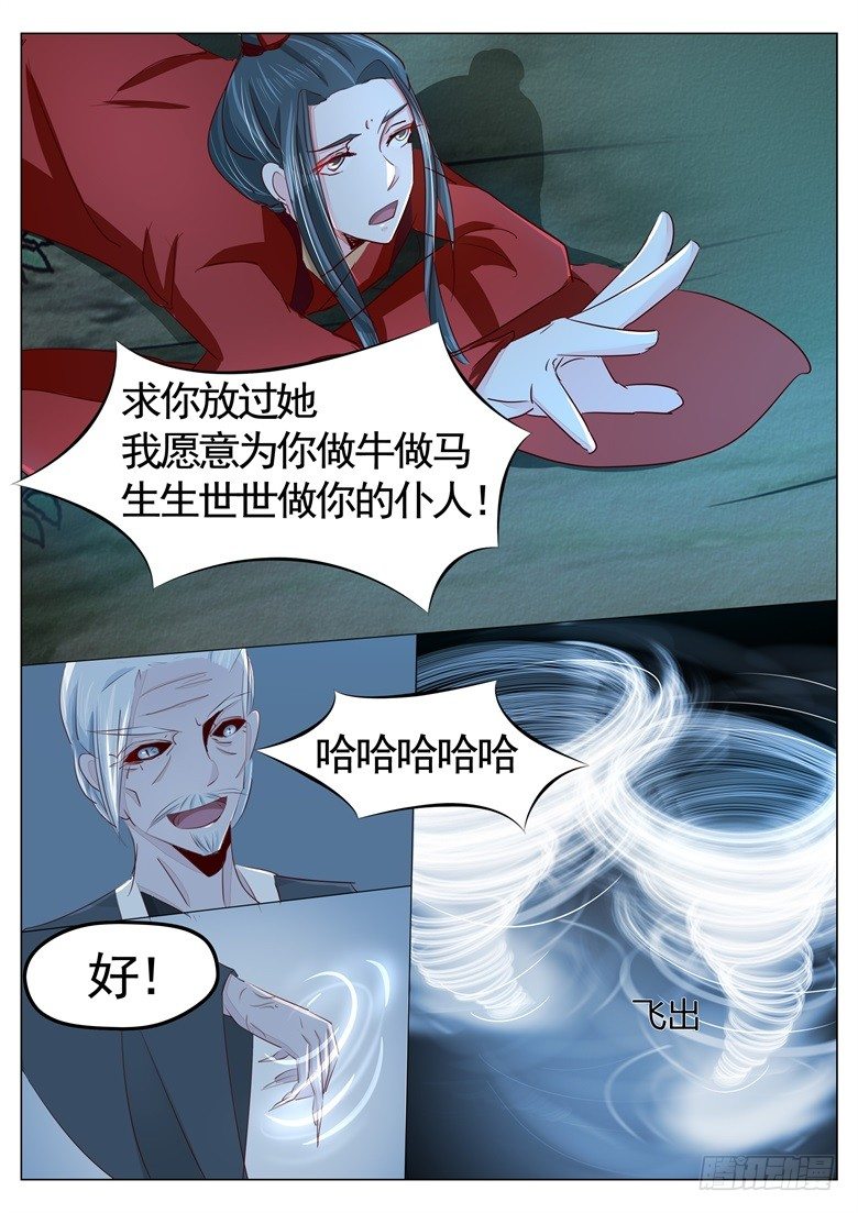 036：新婚夜7
