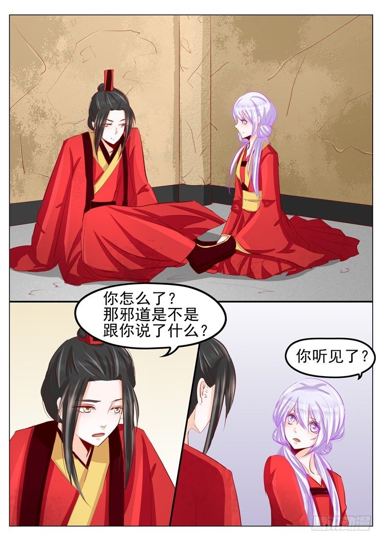 039：温柔的背叛0