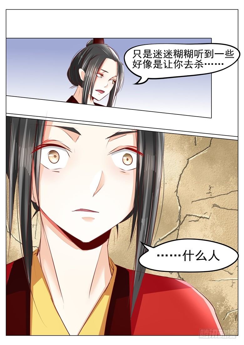 039：温柔的背叛1