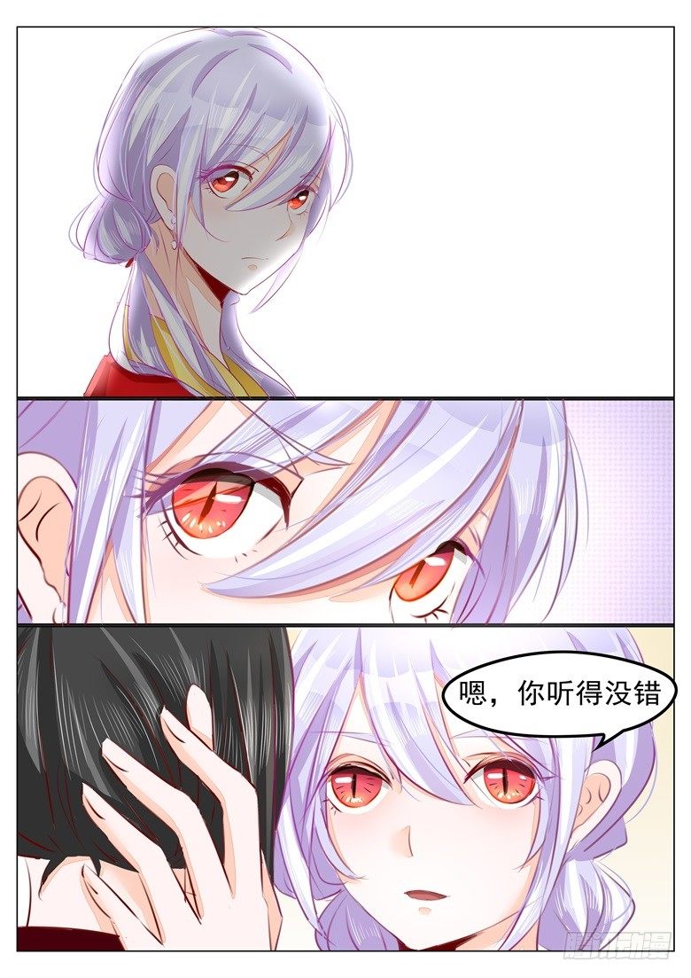 039：温柔的背叛2